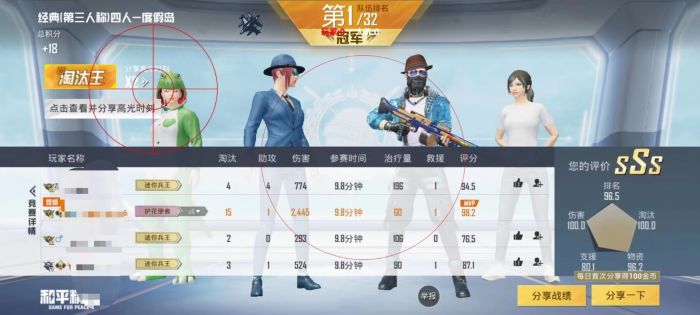 和平精英文件包免费文件 - 辅助配置全解锁